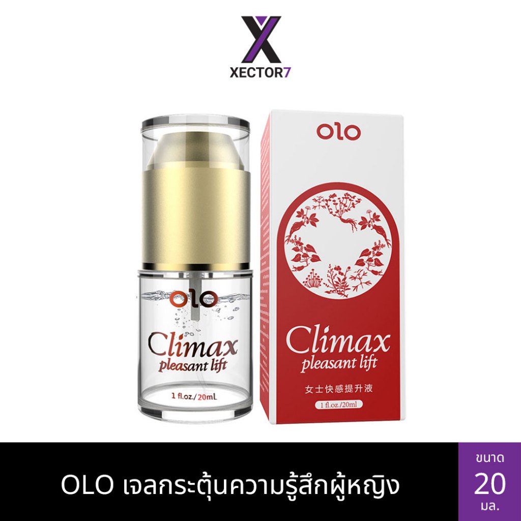 เจล OLO กระตุ้นความรู้สึกผู้หญิง ขนาด 20ml (ไม่ระบุชื่อ)