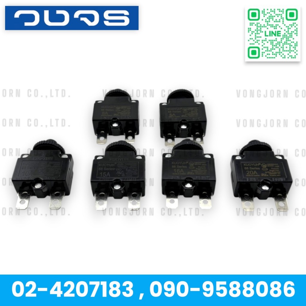 สวิทช์เบรกเกอร์ Overload protector Thermal Circuit Breaker KUOYUH 88 series 10A 16A 20A