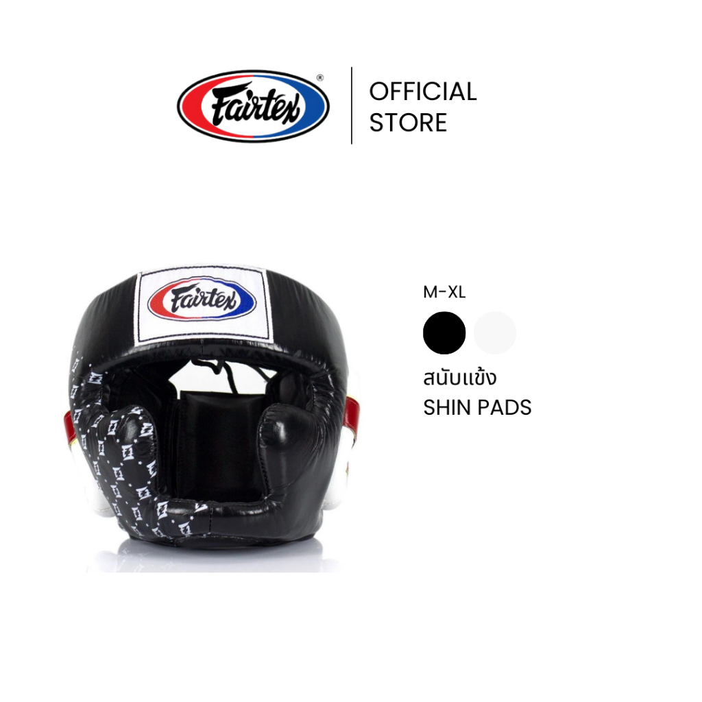 Fairtex เฮดการ์ด HG10 อุปกรณ์มวยป้องกันพิเศษบริเวณแก้ม หน้าผาก ซับแรงกระแทก | Super Sparring Headgua