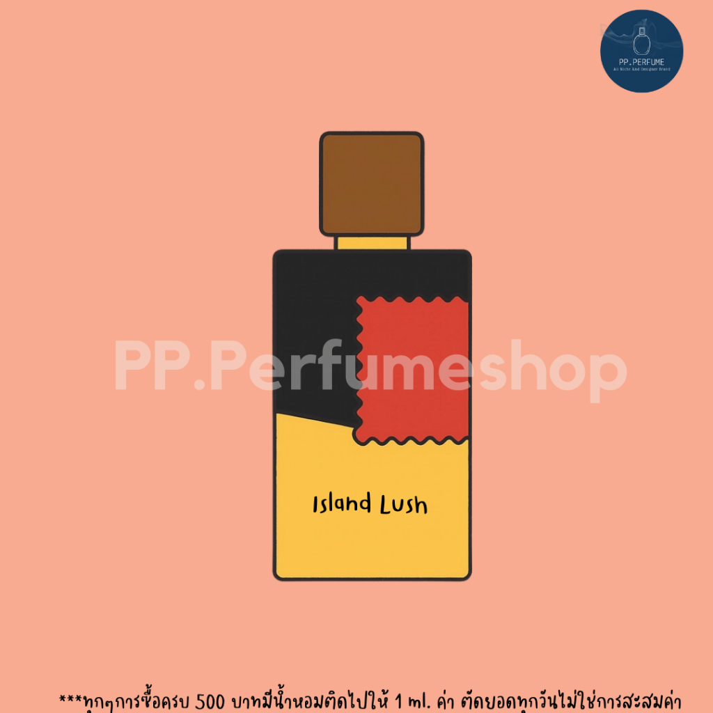 (น้ำหอมแท้) Island Lush