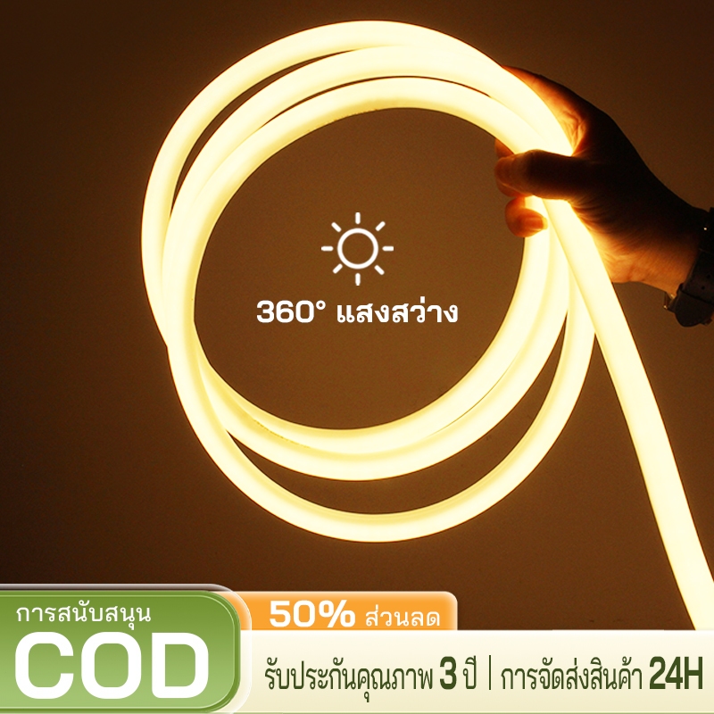 ไฟนีออนที่มีความยืดหยุ่น 360 องศาเปล่งแสงยืดหยุ่น LED ซิลิโคนแถบแสง IP67 กันน้ำเหมาะสำหรับเพดานร่องตกแต่งสีเขียวกลางแจ้ง ราคา ถูกที่สุด ดีลบีเคเค รูปภาพหลัก