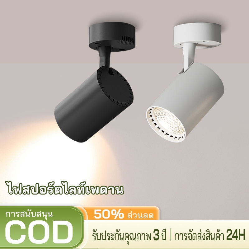 พื้นผิวติดตั้งฟรีหลุม COB