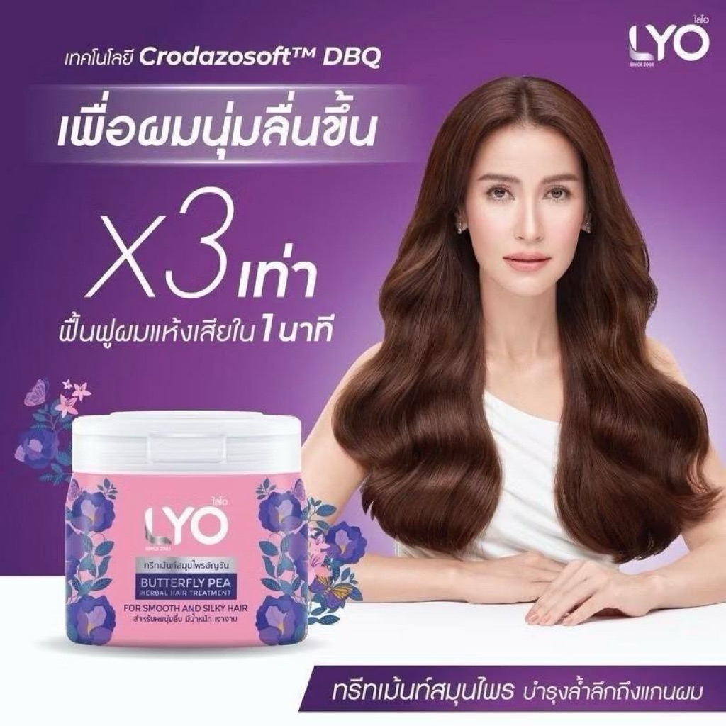 LYO BUTTERFLY PEA HERBAL HAIR TREATMENT