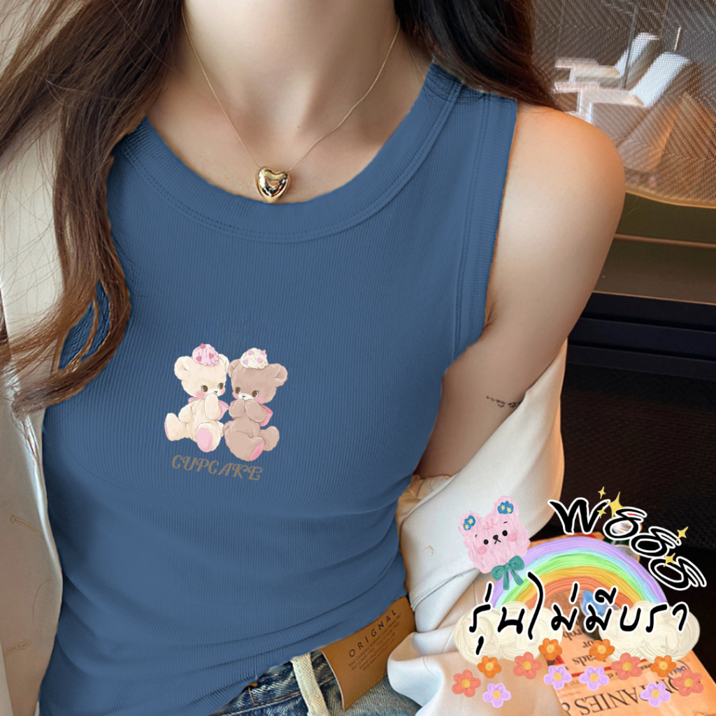 เสื้อกล้าม รุ่นW888 ไม่มีบราไม่มีฟองน้ำในตัว เสื้อกล้ามเปิดไหล่ เสื้อกล้ามลำลอง เบสิก สีพื้น สำหรับสตรี นุ่มและใส่สบาย