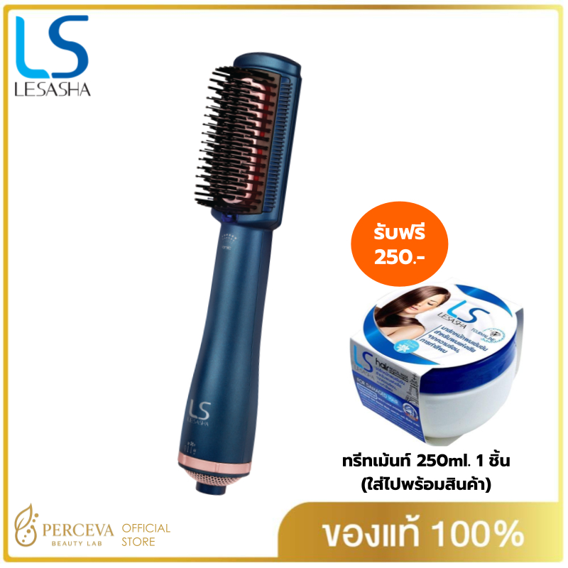 LESASHA หวีไฟฟ้า LUXE HYBRID STYLING BRUSH รุ่น LS1379 ไดร์เป่าผม ไดร์ผมตรง ไดร์ ยืดผม หวีผมตรง หวีไ