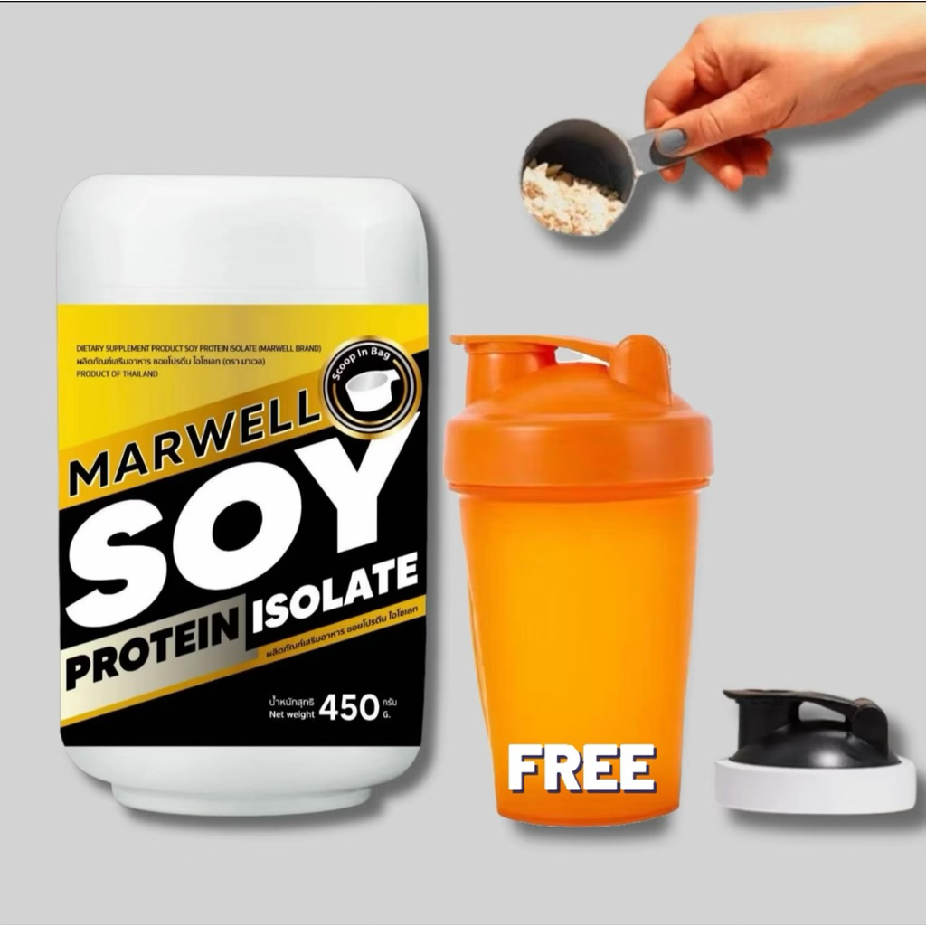 โฉมใหม่ กระปุกแถมแก้ว Soy Protein Isolate ถั่วเหลือง ซอย โปรตีน ไอโซเลท Non Whey เวย์ ลดไขมัน เพิ่มกล้ามเนื้อ plant base