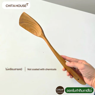 ตะหลิวไม้สัก รุ่นควีน C-011 ผัดและตักอาหารได้สะดวก ไม่เคลือบสารเคมี ปลอดภัยสำหรับการใช้งาน - OTOP