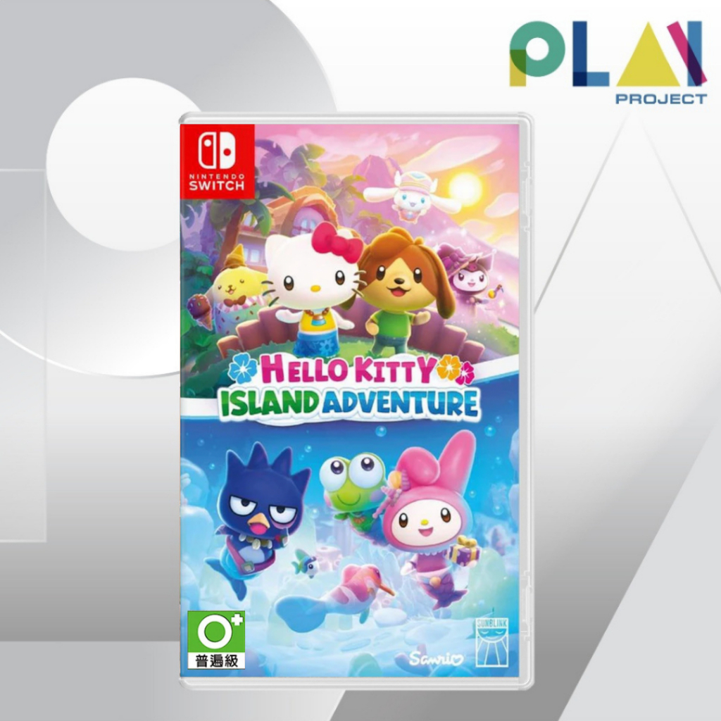 Nintendo Switch : Hello Kitty Island Adventure [มือ1] [แผ่นเกมนินเทนโด้ สวิตช์]