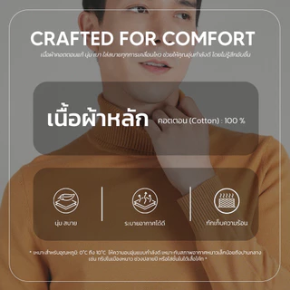 Overchills เสื้อไหมพรม​กันหนาว​ สำหรับ​ผู้ชาย​ ไซส์​ใหญ่​ เสื้อคอเต่า​ สเวต​เตอร์​ ผู้หญิง​ก้อใส่ได้​ SW0023