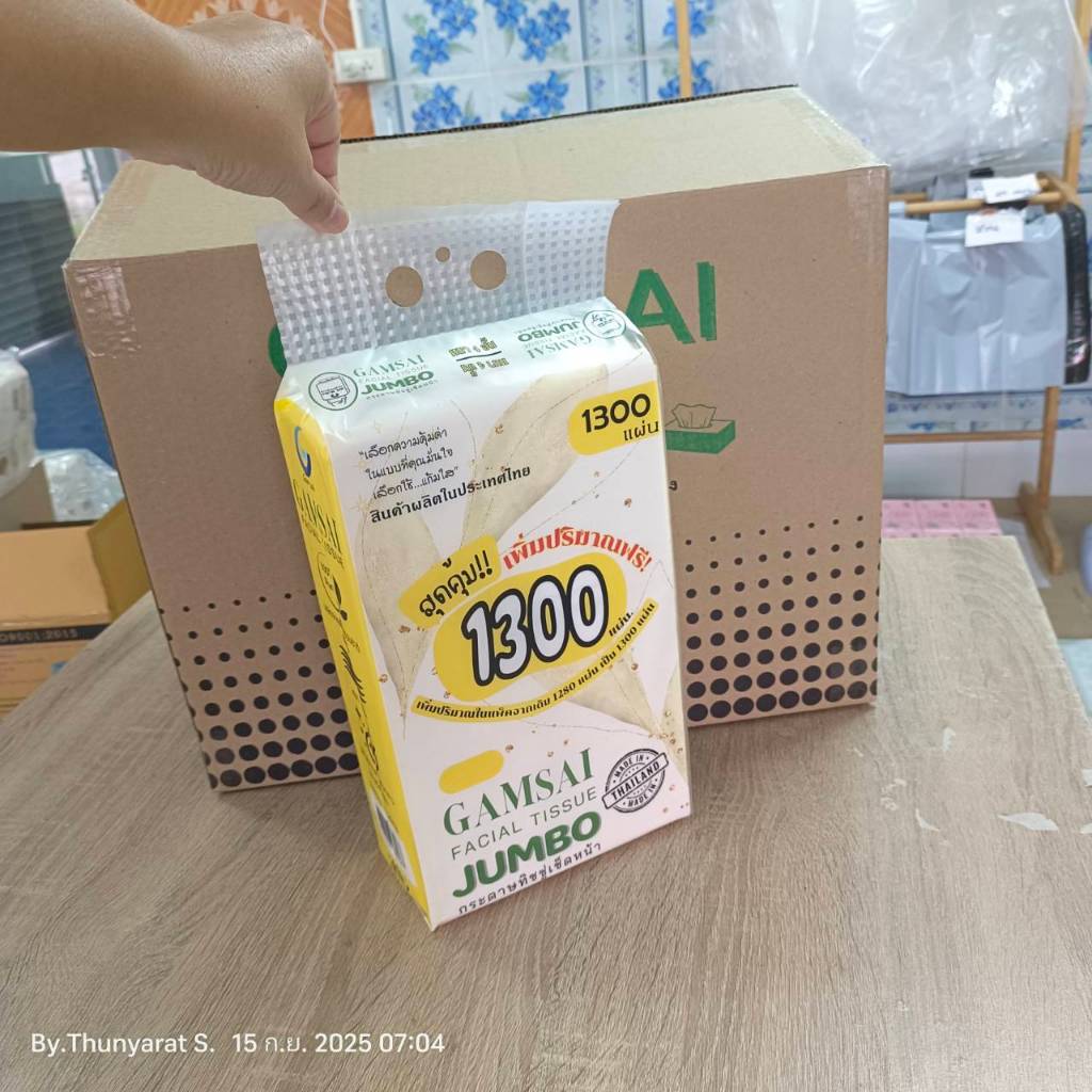 [ ยกลัง 10 หิ้ว ] ทิชชู่หนา 4 ชั้นแบบแขวน GAMSAI JUMBO