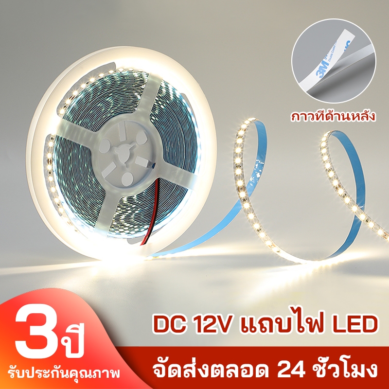 LED12V/24V แรงดันไฟฟ้าต่ำ LED 2835/120 pcs เพดานกว้าง 8 มม.linear light โคมไฟเพดานห้องนั่งเล่น, ห้องนอน