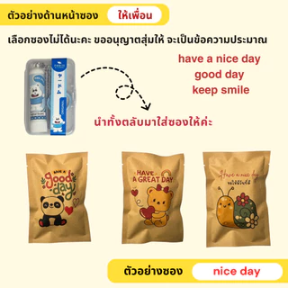 ยาดม ภูหลวง collection น้องหมี กลิ่นหอมเย็นชื่นใจ ใช้ได้นาน บรรเทาหวัด คัดจมูก มีหลายกลิ่น (กลิ่น original และ อโรม่า)
