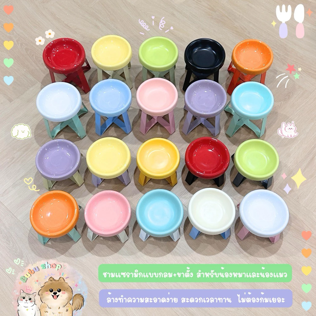 >>พร้อมส่ง🇹🇭<< ส่งไวมากก ชามเซรามิก สําหรับใส่อาหารสัตว์เลี้ยง แมวหรือสุนัข ชั้นวางชาม