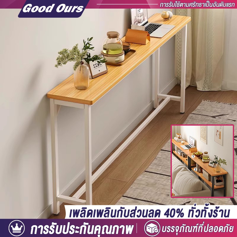 โต๊ะยาว โต๊ะทํางาน โซฟาข้างเตียง 120/100/80CM กว้างเพียง ขาเหล็กเกรดพรีเมียม สามารถวางในช่องว่างแคบๆ