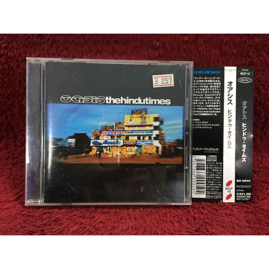 CD Oasis – The Hindu Times สภาพตามรูปปก DA114-6