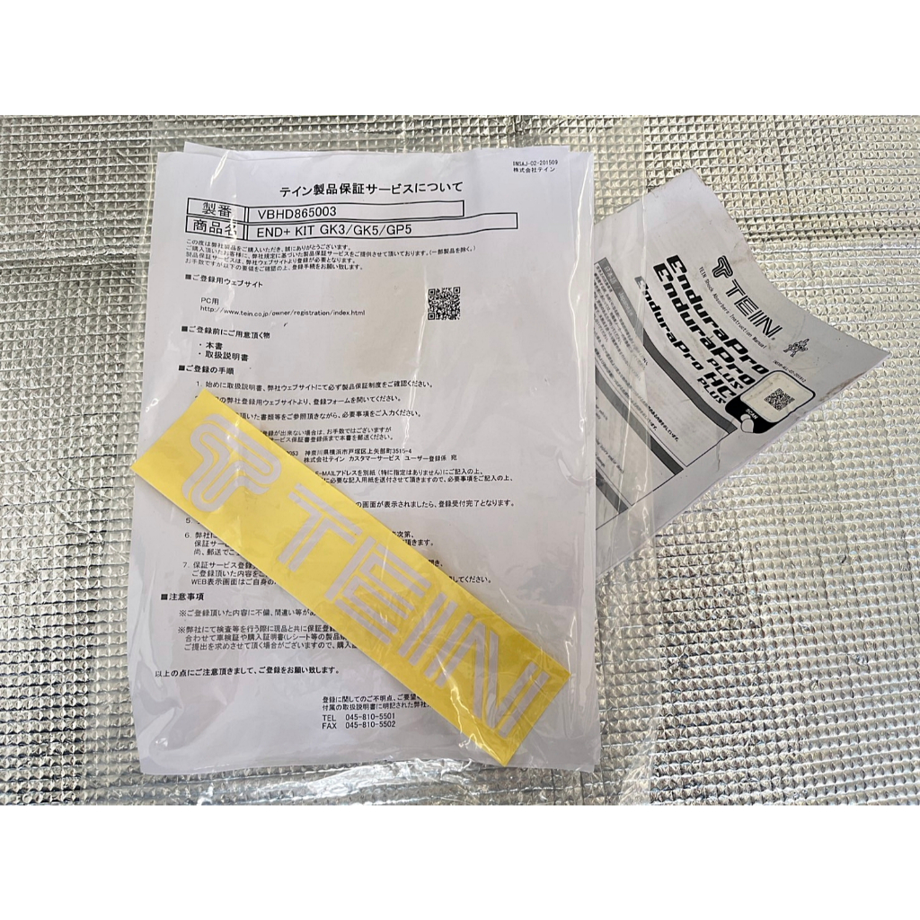 สติ๊กเกอร์ TEIN เเท้ พร้อมคู่มือ ตรงรุ่น GK3/ GK5/ GP5