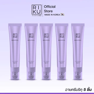 RIKU Eye Cream Bakuchiol ครีมบำรุงใต้ตา ลดริ้วรอย ลดความหมองคล้ำ ผิวรอบดวงตานุ่ม เด้ง เต่งตึง