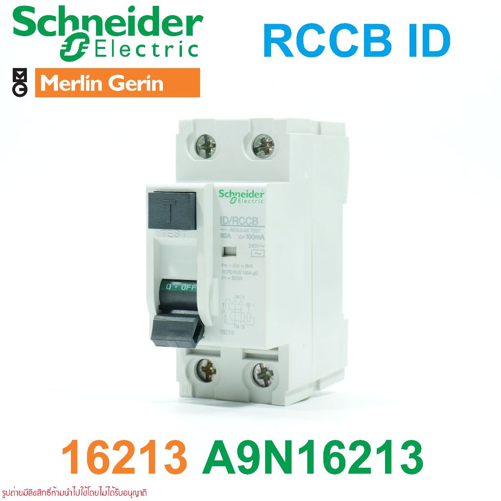 A9N16213 Schneider Electric 16213 Schneider Electric ID/RCCB Schneider Electric A9R12280