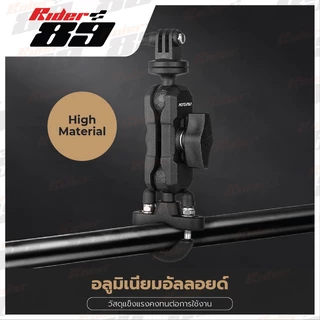 ขายึดกล้อง action camera MOTOWOLF รุ่น 3532 อลูมิเนียมอัลลอย รับประกัน 1ปี