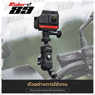 ขายึดกล้อง action camera MOTOWOLF รุ่น 3532 อลูมิเนียมอัลลอย รับประกัน 1ปี