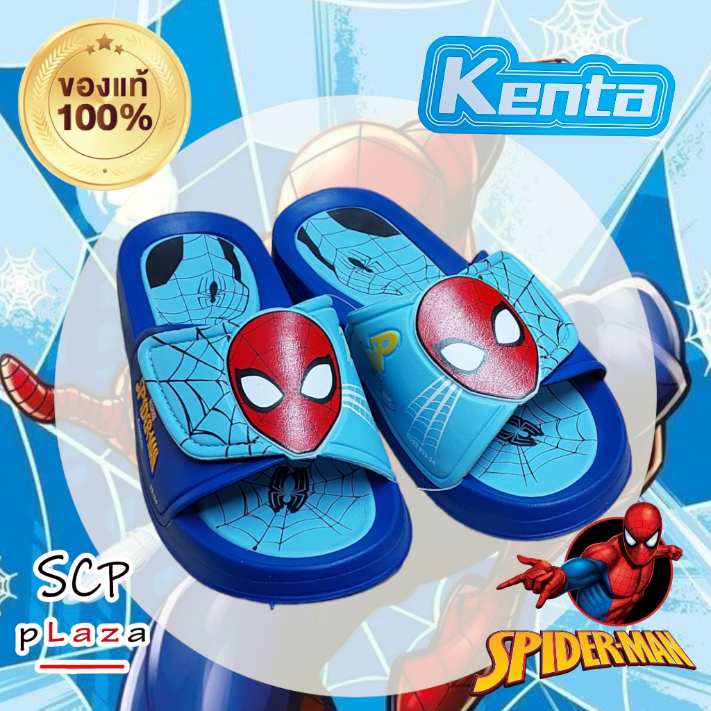 SCPPLaza รองเท้าแตะเด็กแบบสวม Marvel Spiderman สไปเดอร์แมน Kenta SD22 ปรับความกว้างหน้าเท้าได้ - รูปที่ 2