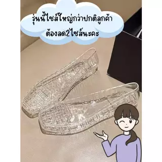 รองเท้าแตะยางรองเท้ายางสีใสมีกากเพชร ยางนิ่มใส่สบายไม่กัดเท้า รุ่น2408