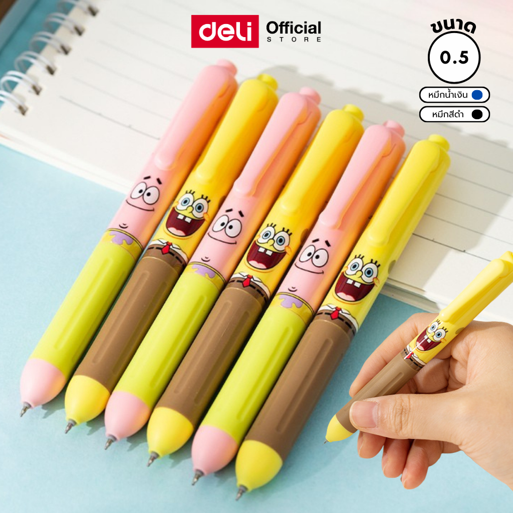 (Spongebob X Deli) ปากกาเจล Deli รุ่น G92 แบบกด ขนาด 0.5mm หมึกสีน้ำเงิน/สีดำ (จำหน่าย 1 ด้าม)