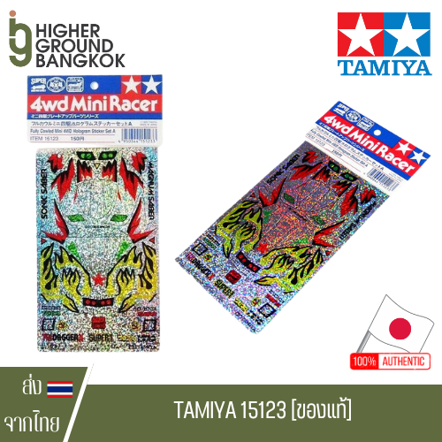 Tamiya 15123 - Fully Cowled Mini 4WD Dress Up Hologram Sticker Set A
