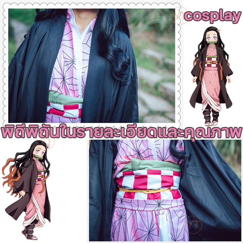 Nezukoชุด Nezuko Cosplay เนซึโกะ ครบเซ็ท ชุดเนซึโกะ ดาบพิฆาตอสูร Kimetsu No Yaiba หลาหลายขนาด - รูปที่ 4