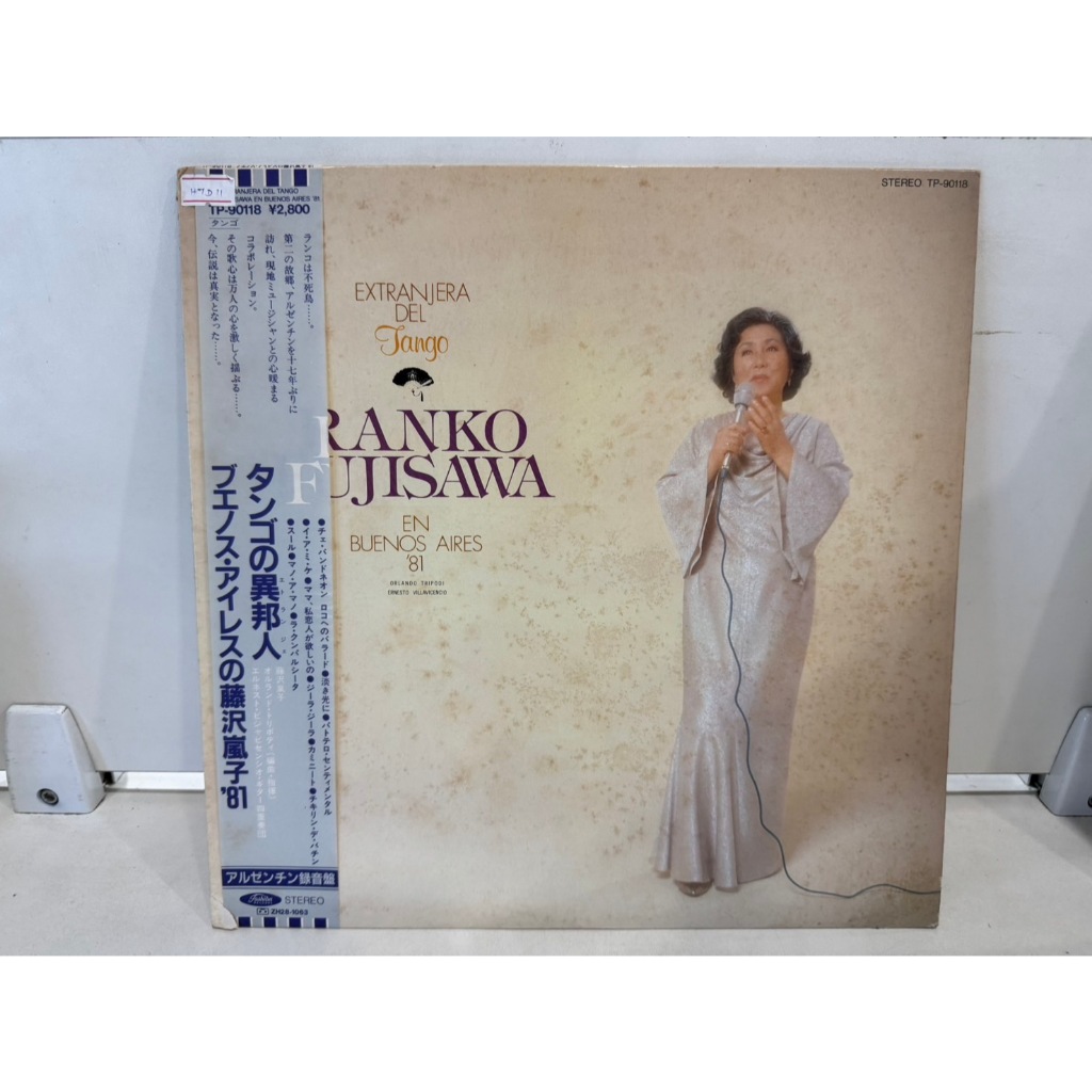 1LP Vinyl Records แผ่นเสียงไวนิล   EN BUENOS AIRES 81    (J14A186)