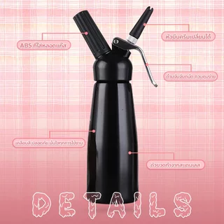 MAO ขวดทำโฟมวิปครีม Cream Whipper 500ml – 1000ml กระบอกวิปครีม