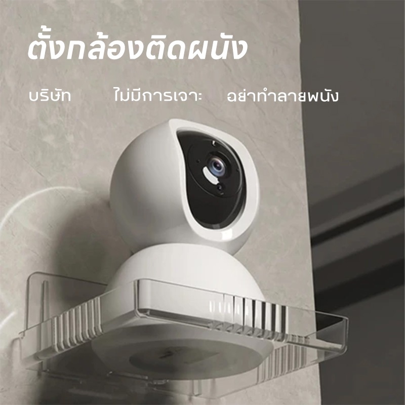 OKlive ชั้นวางของ ชั้นวางกล้องวงจรปิดและโปรเจคเตอร์สำหรับบ้าน วัสดุพลาสติก สามารถเจาะได้