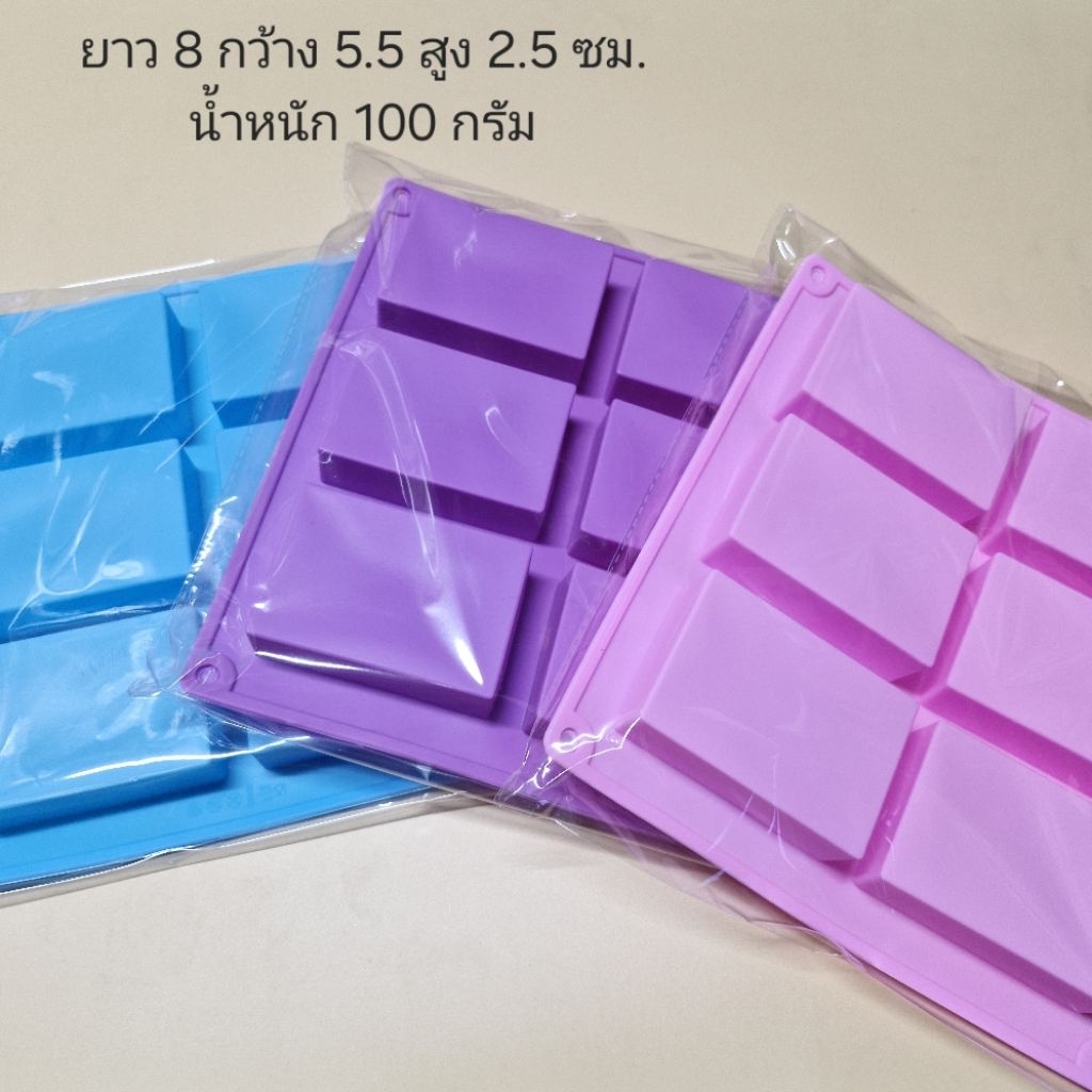 00940 แม่พิมพ์สบู่ 100 กรัม ทรงสี่เหลี่ยมผืนผ้า 6 ช่อง แบบบาง สินค้าคละสี