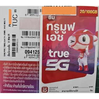 ซิมเทพ MaxSpeed ซิมเทพทรู ซิมเน็ตรายปี ซิมเทพ30M