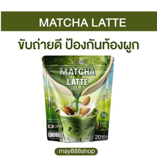 ☕️🍂กาแฟแจ่มใส jamsai coffee กาแฟถังเช่าแจ่มใส กาแฟแจ่มใส กรีนคอฟฟี่บีน