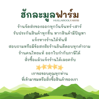 เมล็ดแฟลกซ์ สุกพร้อมทาน ออร์แกนิค 120กรัม ฮักละมูลฟาร์ม CRUSHED ROASTED ORGANIC FLAX แฟลกซ์ซีด flaxseed แฟลก