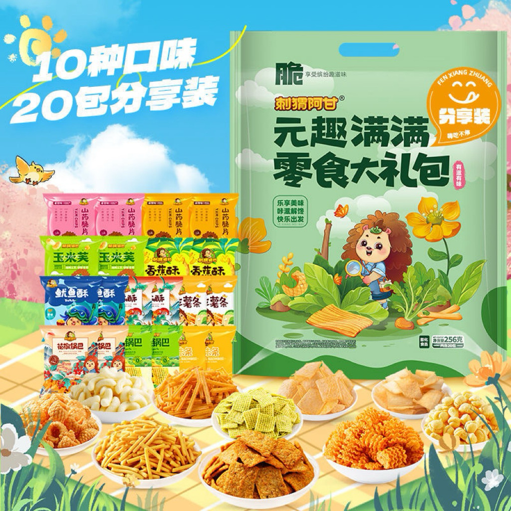 ขนมอบกรอบคละแบบรวม 1 ถุง 20 ห่อ