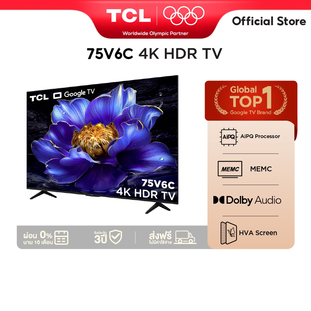 NEW 2025 TCL TV รุ่น V6C ขนาด 75 นิ้ว 4K UHD Google TV รุ่น 75V6C HVA Panel ระบบปฏิบัติการ Google
