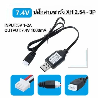 สายชาร์จแบตเตอรี่แบบ USB 3.7v 4.8v 6v 7.2v 7.4v 8.4v 9.6v หัวปลั๊ก sm2p sm3p sm4p Jst mini tamiya Tamiya xh2.54