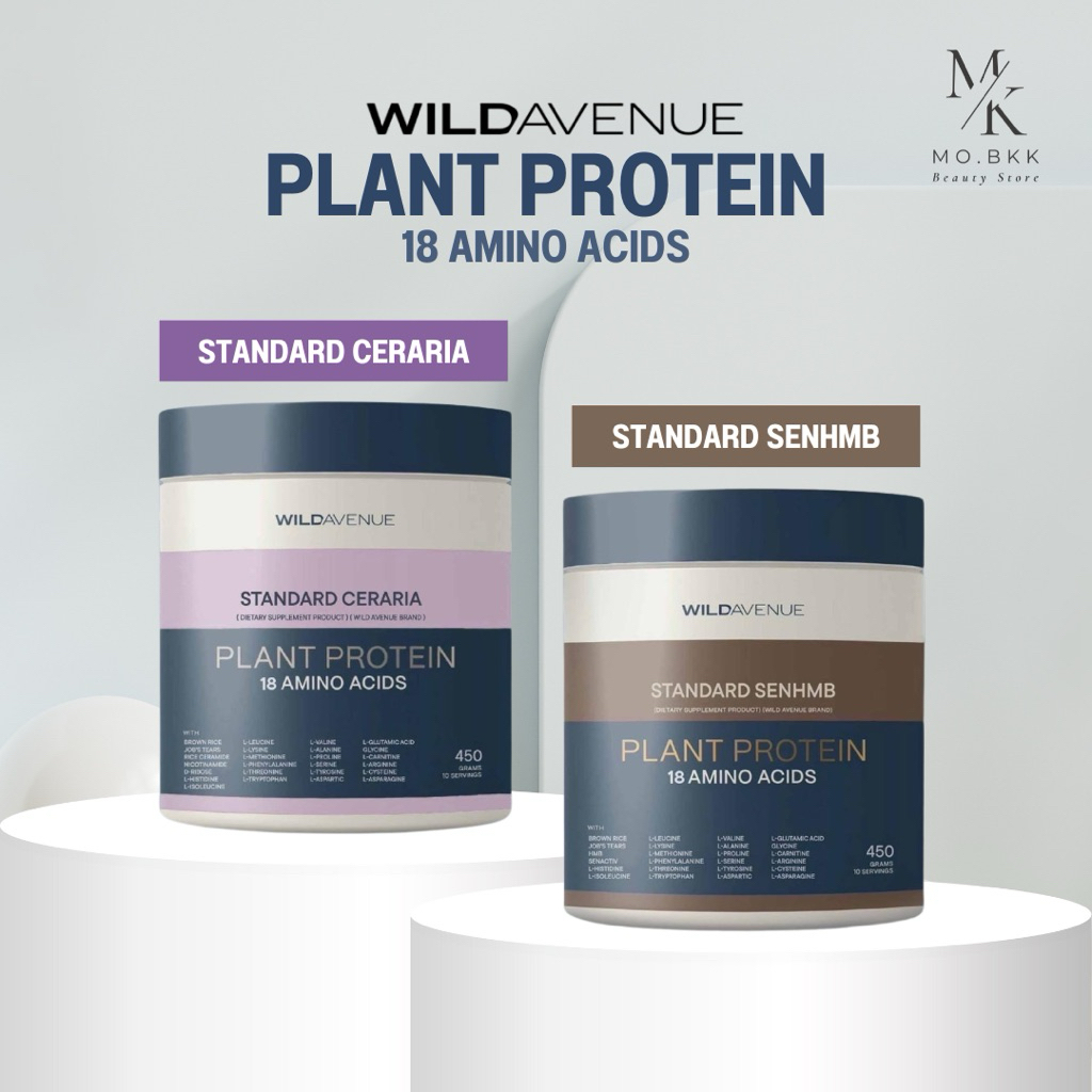 WILD AVENUE PLANT PROTEIN 18 AMINO ACIDS STANDARD CERARIA / SENHMB 450 กรัม / SERIES BUCKET