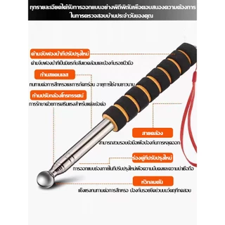 ส่งตรงจากกรุงเทพฯ Hardware Tools MALL ค้อนตรวจผนังหัวกลม ยืดหดได้ เคาะตรวจบ้าน พื้น กระเบื้อง ฝ้าเพดาน หาโพรง งานช่างDIY
