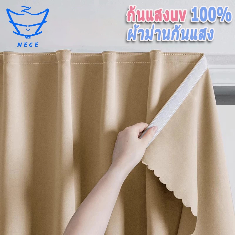 แนะนำ ผ้าม่าน ผ้าม่าน ผ้าม่านตีนตุ๊กแก กันแสงUV 100% ผ้าม่านกันแสง สไตล์มินิมอล ม่านประตู ติดตั้งง่าย ราคาพิเศษ มีเก็บเงินปลายทาง