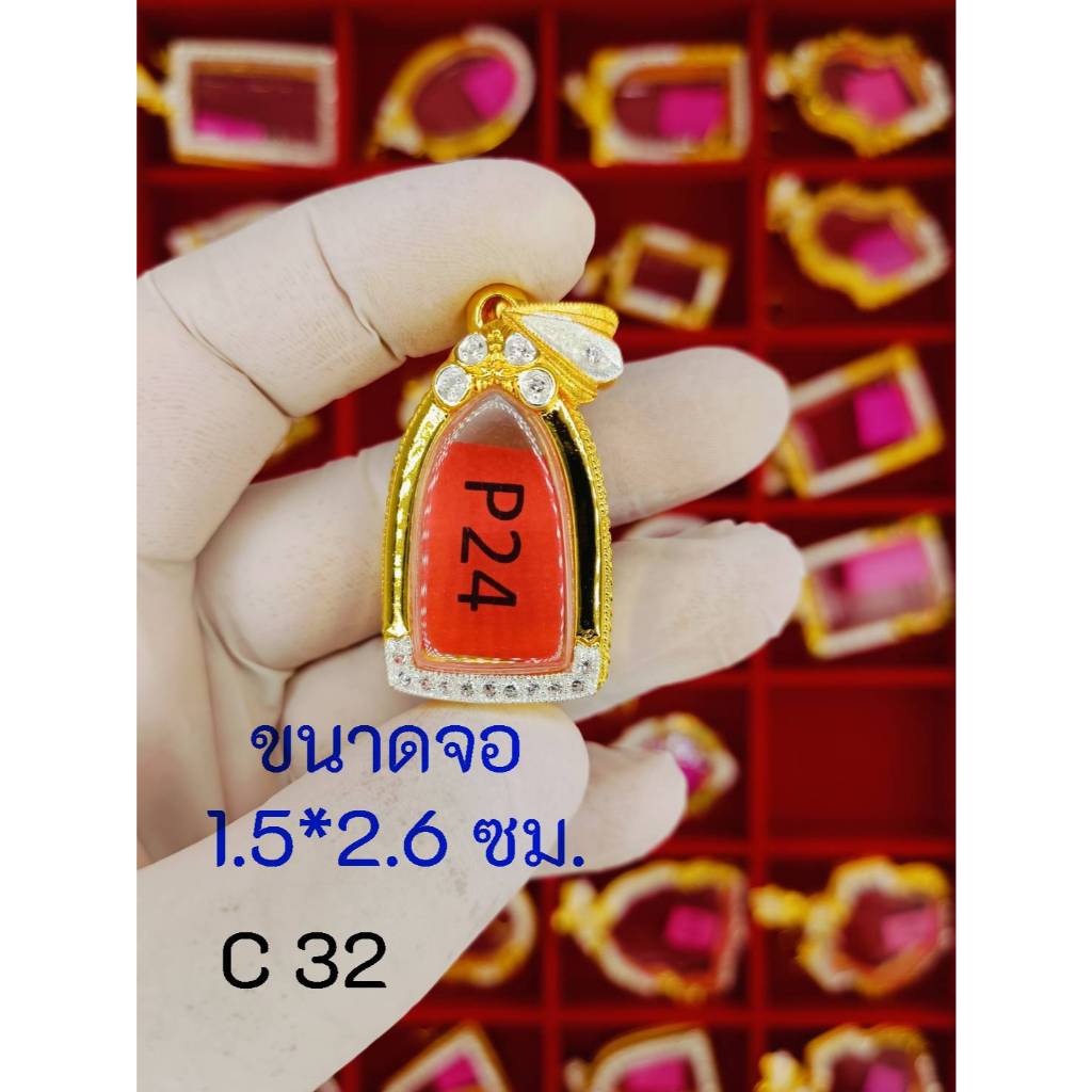 กรอบพระทองสูตรฝังเพชรCZกรอบสองชิ้นหน้า-หลังเป็นชุดพร้อมใช้งาน ราคาถูกที่สุด!!