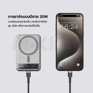 [พร้อมส่ง ส่งด่วน] Orsen Eloop EW54 EW55 ชาร์จแบบแม่เหล็ก แบตสำรองไร้สายMagnetic Power bank แบตสำรอง