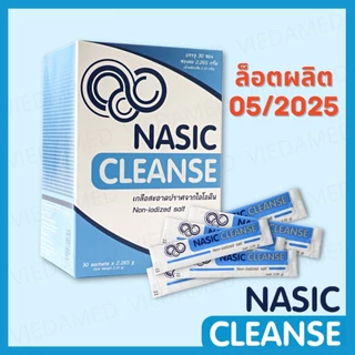Nasic Cleanse Salt ผงเกลือ ล้างจมูก บรรจุ 10 ซอง และ 30 ซอง