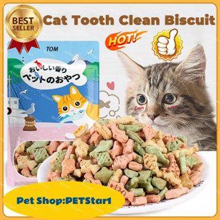 PETStar1แมวขนมแมวฟันขนมปังกรอบ 60 กรัม 100 กรัมแมวขนมแมวดูแล…