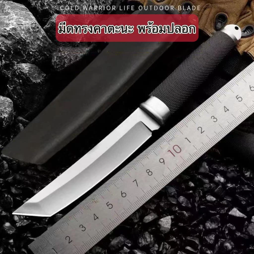 มีดทรงคาตะนะ พร้อมปลอกเก็บ ใช้งานเอนกประสงค์ สัน3มิล ด้ามABSกันลื่น ทำกับข้าว หั่นซอยผัก308