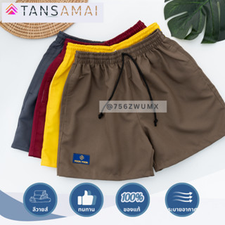 Poon Poon // กางเกงขาสั้น