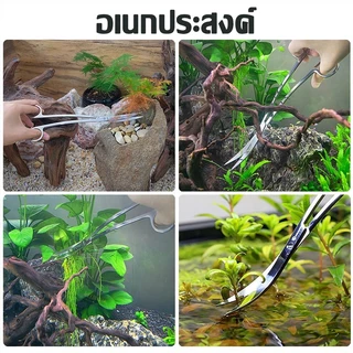 long forceps 14-30cm แหนบสแตนเลส ฟอร์เซป คีมฟอร์เซป ปากคีบ คีมคีบยาว สำหรับตู้ปลา ปลายตรงและปลายงอ