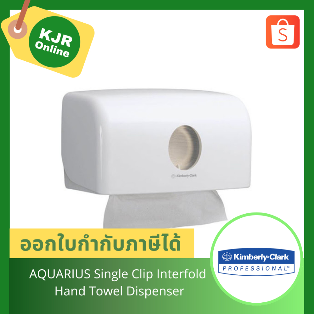 69560  AQUARIUS Single Clip Interfold Hand Towel Dispenser
